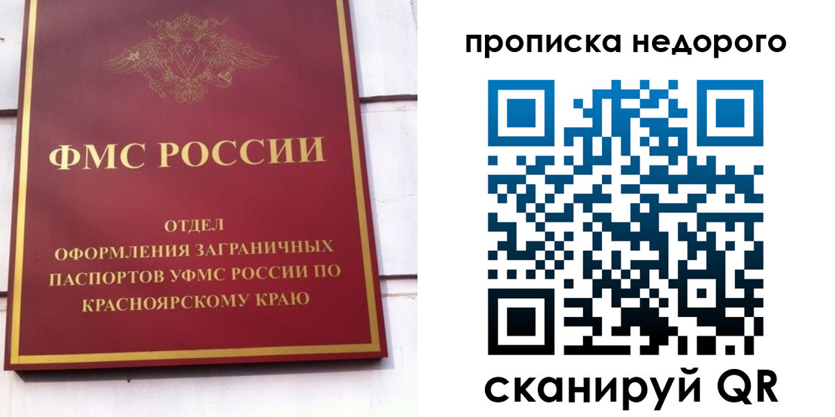 временная регистрация адрес в Кстово