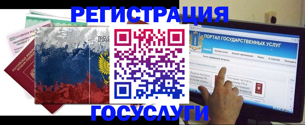 временная регистрация собственник в Кстово