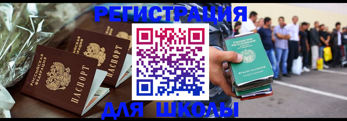 прописка от собственника в Кстово